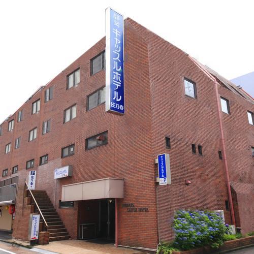 Shizuoka Castle Hotel Sanoharu Экстерьер фото